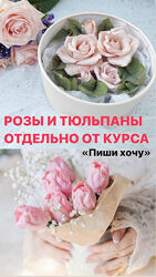 Шоколадные розы и Шоколадное пианино Екатерина Завирюха