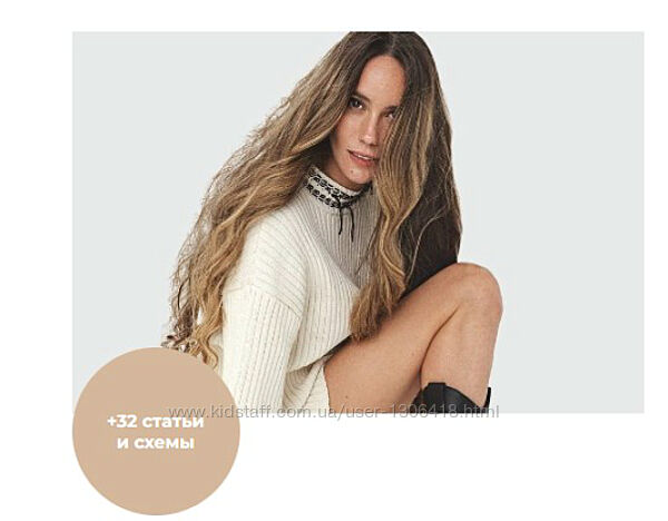 Елена Корнилова 19 курсов Эко уборка Без химии Нейробиология счастья Отшика