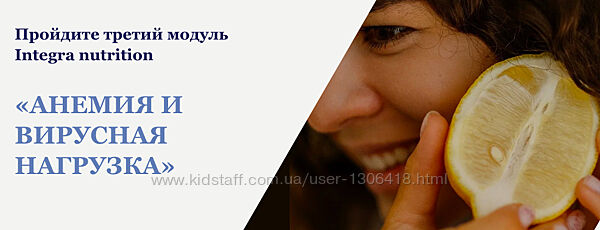 Анемия и вирусная нагрузка Анна Читанава