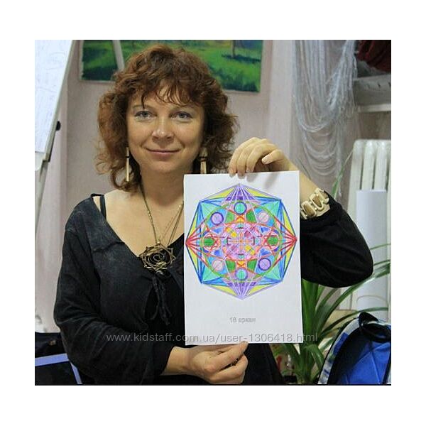 Наталья Ладини Матрица Судьбы Углубленная матрица Медитации Книги