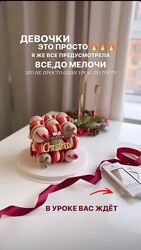 Кубо-торт из макарон Владлена Миронова mironova tocake