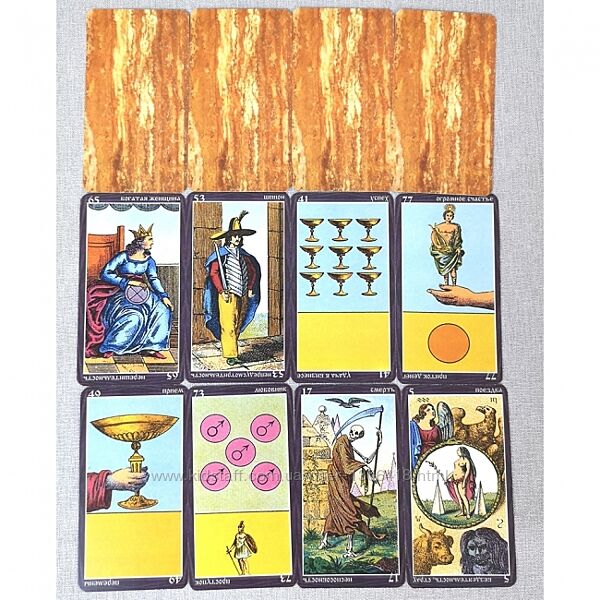 Классический Курс Таро Папюса Анна Гак