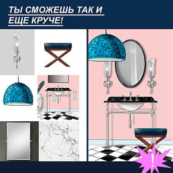 Фотошоп это просто Создай красивый коллаж интерьера в фотошоп