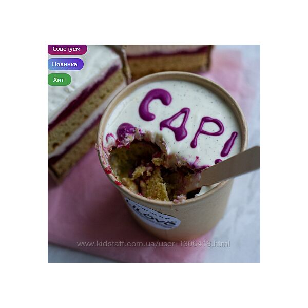 Тортики Cake to go Лилия Завадская