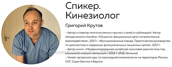 Эмоциональная коррекция на уровне убеждений Григорий Крутов