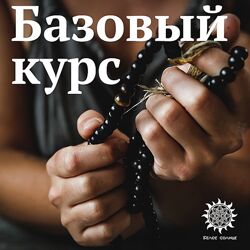 Нумеролог матрицы судьбы Юлия Снеговая