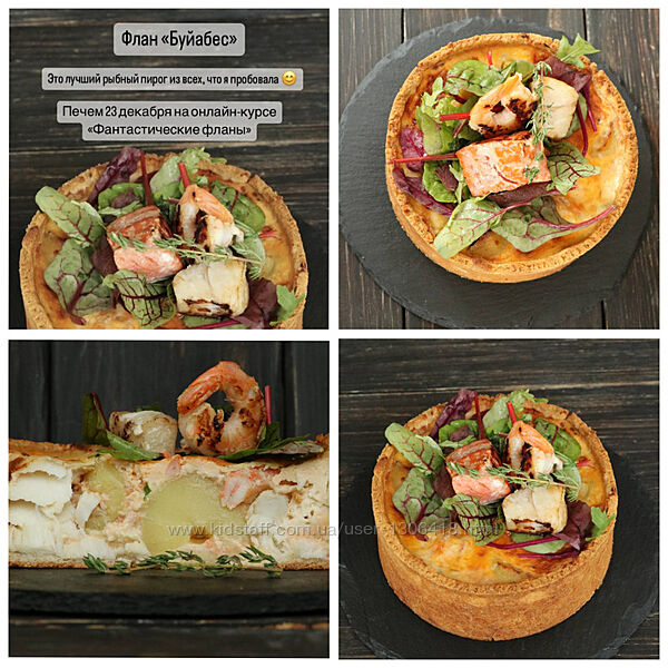 Фантастические фланы Екатерина Сваровская