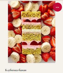 Торт Клубника-Банан Ольга Куликова