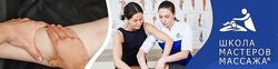 Курс обучения лимфодренажному массажу Анастасия Фомина