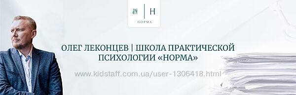 Прогресс психология. Осознанное управление развитием Олег Леконцев