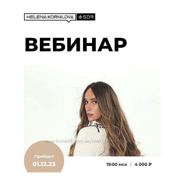 Нейрофакинг Искусство расслаблядства Елена Корнилова