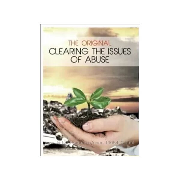 Освобождение от насилия Гэри Дуглас