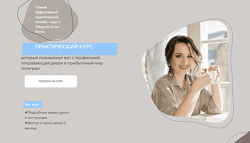 Практический онлайн курс о Telegram и чат ботах Дина Перу