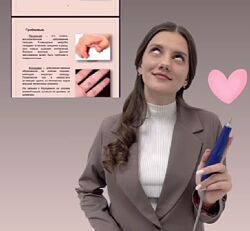 Методическое пособие для начинающих Маникюр Анастасия Южакова