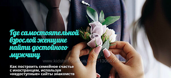 Шанс на счастье Татьяна Армстронг