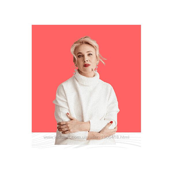 Невроз Светлана Ярославская