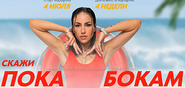 Скажи пока бокам. Ноябрь - Декабрь 2022 Любовь Сидоркина