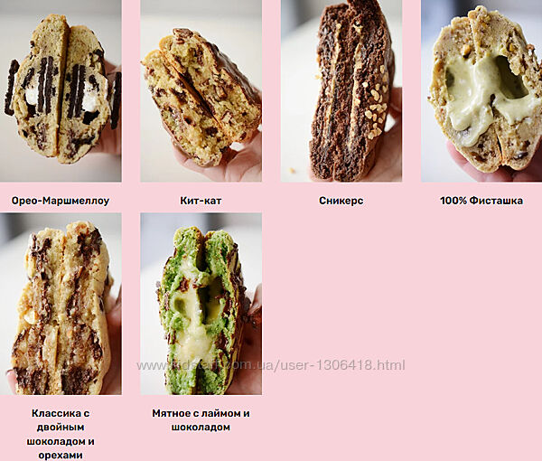 Make Cookie Печенья Юлия Залесских