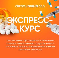 Сбрось лишнее 10.0. Тариф VIP Алёна Ковальчук