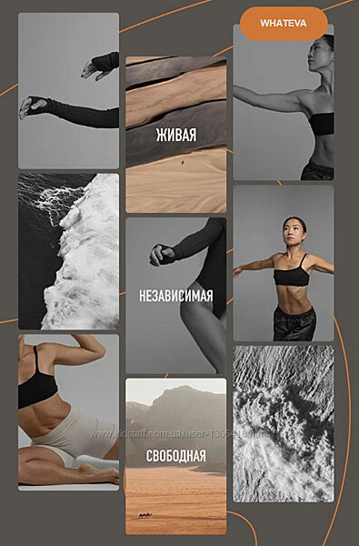 Женщина. Тело Зарина Манаенкова