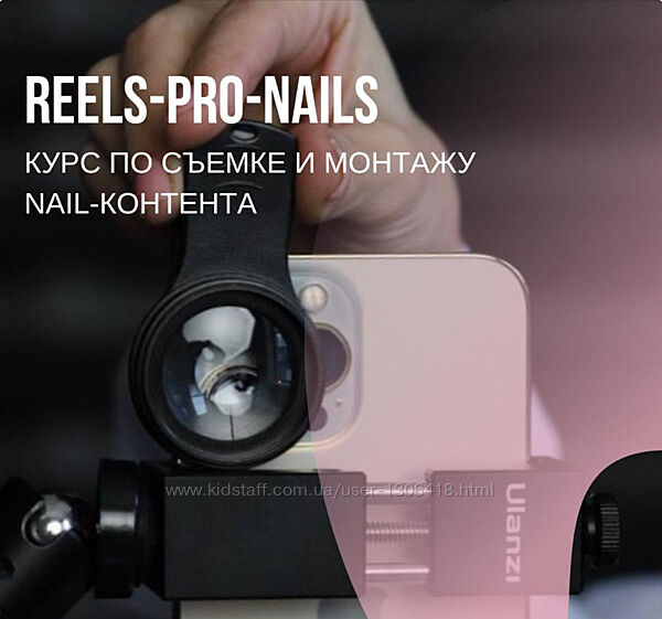 Reels-pro-nails Оксана Горох