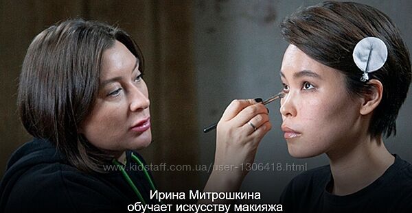 Искусство макияжа Ирина Митрошкина