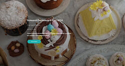 Большой Пасхальный курс 2024 плюс Мадлен Ильзира Карагузина