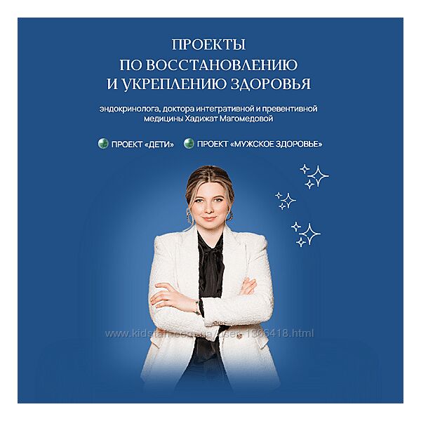 doc-magomedova Дети Хадижат Магомедова