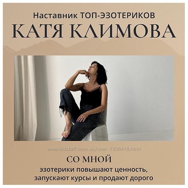 Волшебный марафон Катя Климова