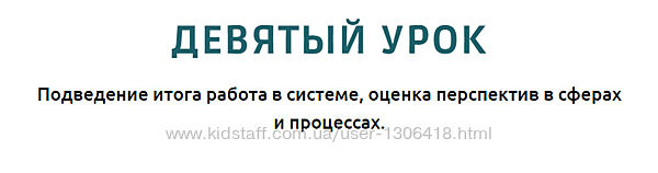 Прогресс психология. Осознанное управление развитием Олег Леконцев