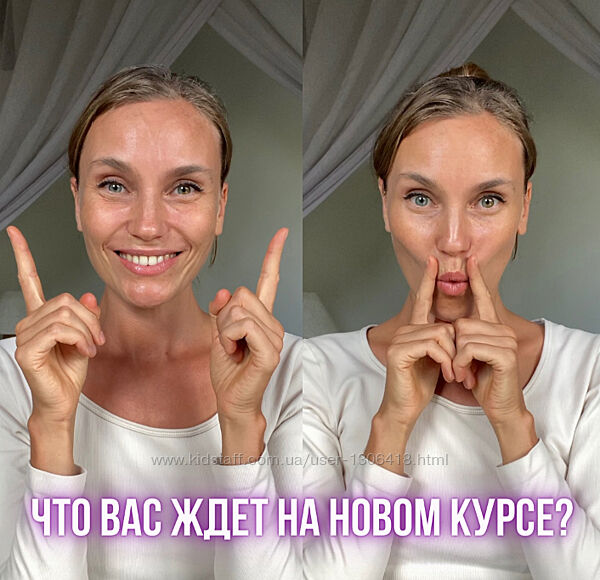 Азбука Фейсфитнеса плюс Энциклопедия фейсфитнеса Софи Шайн