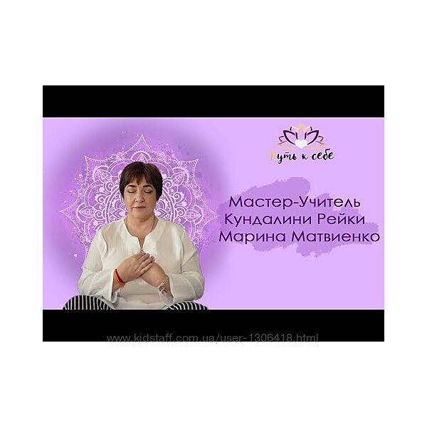 Марина Матвиенко 5 разных Защита от негативных воздействий Хроники Акаши