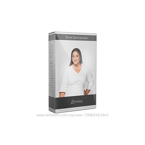 Вика Дмитриева 20 разных Дружба Тревога Самооценка Границы Дети и деньги