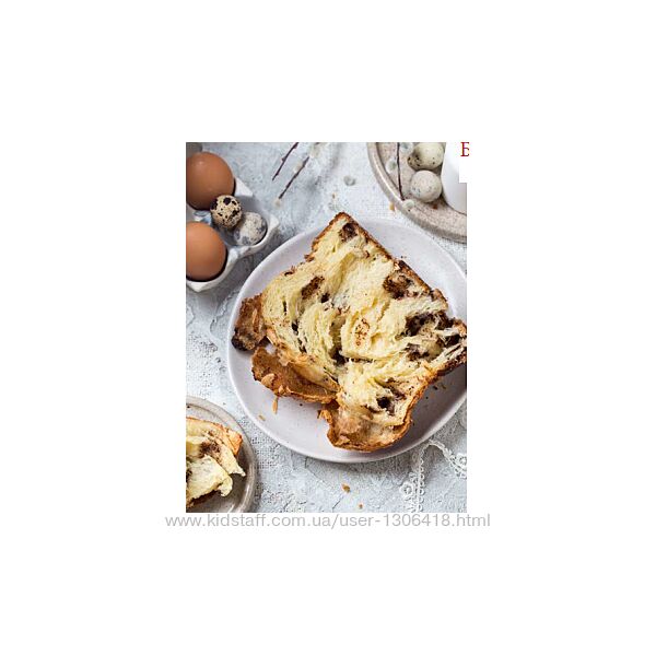 Сборник Пасха. Сладкие угощения Дарья Близнюк