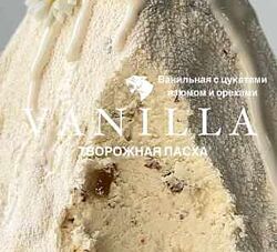 Пасхальный курс Марина Миронова