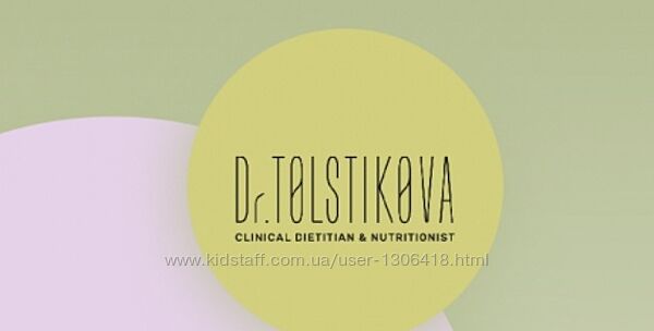 Основы сбалансированного питания гайд Здоровое питание Толстикова