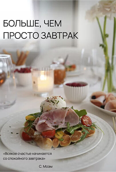 Сборник рецептов Больше, чем просто завтрак Екатерина Гурьянова