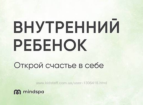 Внутренний ребенок Ника Набокова
