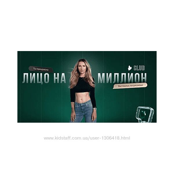 Елена Риндыч Лицо на миллион 2023