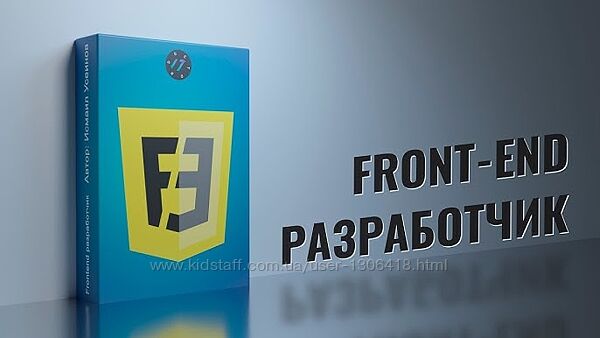 Профессия Frontend-разработчик PRO 2021 Галина Турчак, Глеб Михеев