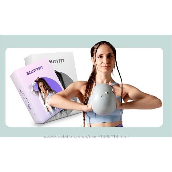 2024 курс Beautyfit Валентина Пуляхина