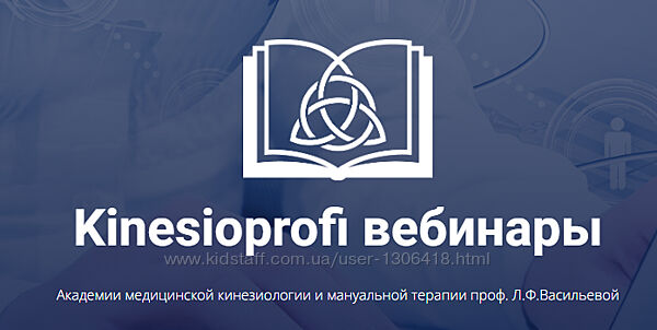 Дисфункция блуждающего нерва. Диагностика и коррекция Елена Симутина