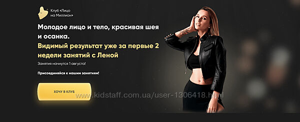 Лицо на миллион. Молодое лицо и тело, красивая шея и осанка Лена Риндыч