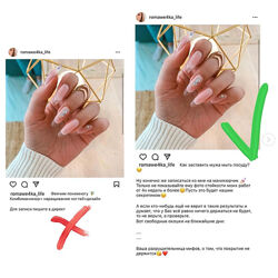 Готовый контент-план на 3 месяца для мастера маникюра SocialMediaMarketing