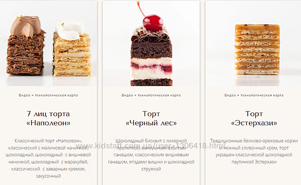 Классика 2 .0 Вера Никандрова