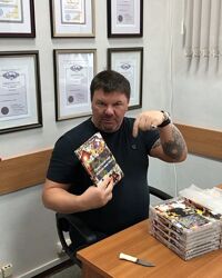 Юрий Чикуров 17 курсов книг СБОРНИК