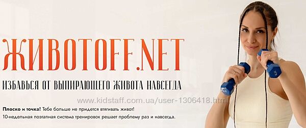 Валентина Пуляхина Избавься от выпирающего живота навсегда 2024