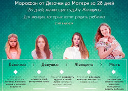 Елена Леонтьева - Набор курсов