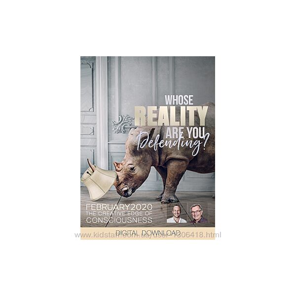 Чью реальность вы защищаете Гэри Дуглас, Брэндон Уотт