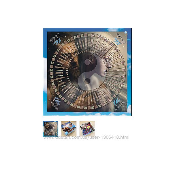 Психологическая игра Двое Он и Она Наталья Мидони